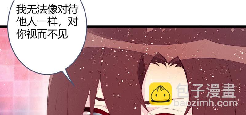 我想和你在一起(1/2)-第111话