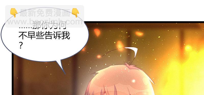 我想和你在一起(1/2)-第111话