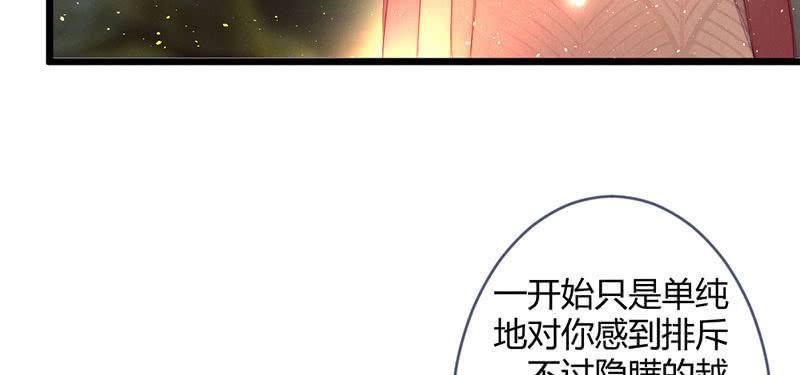 我想和你在一起(1/2)-第111话