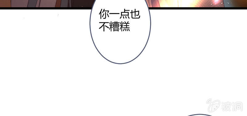 我想和你在一起(1/2)-第111话