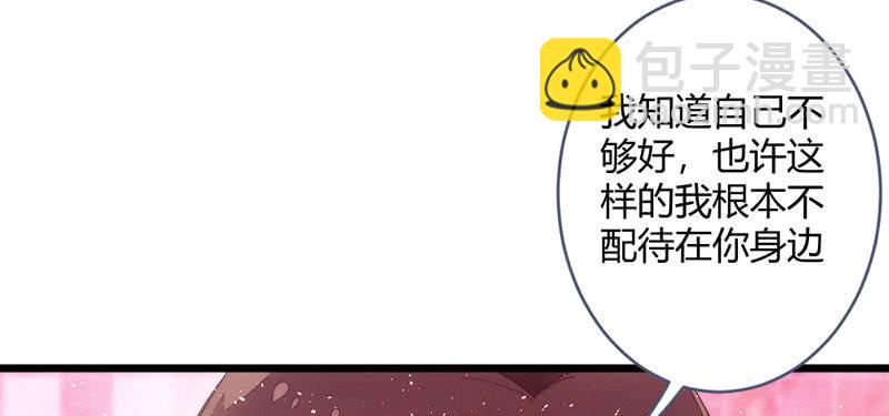 我想和你在一起(1/2)-第111话
