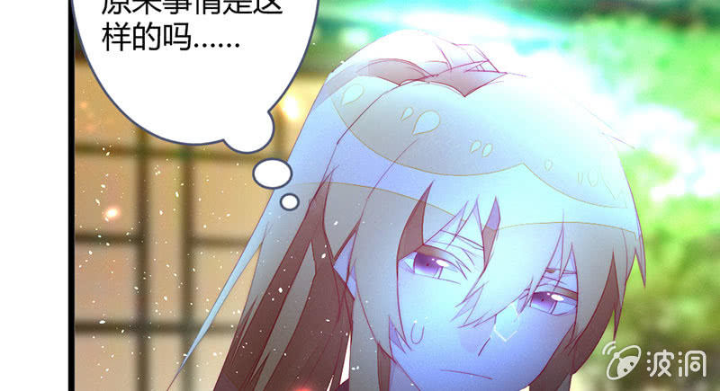我想和你在一起(1/2)-第111话