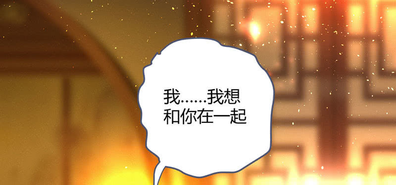 我想和你在一起(1/2)-第111话