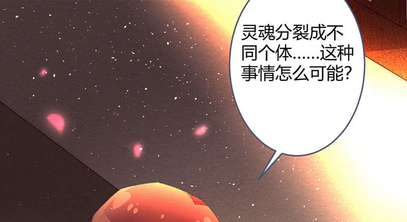 我想和你在一起(1/2)-第111话