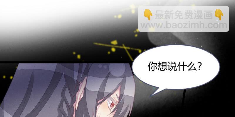 灭世？(1/2)-第113话