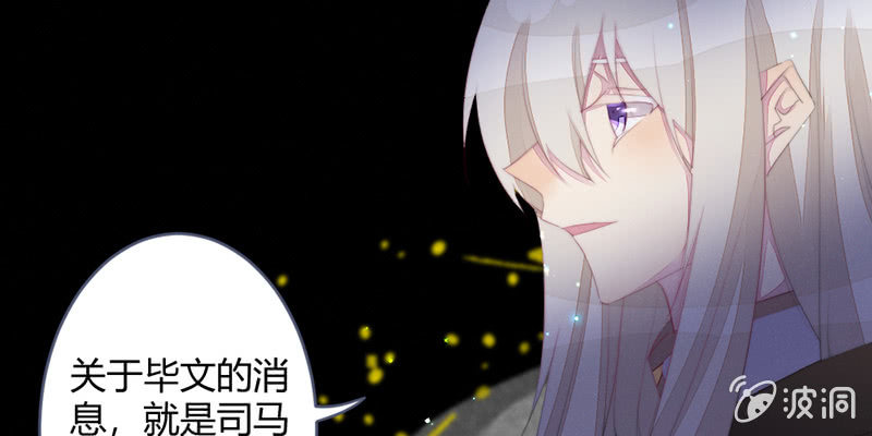 灭世？(1/2)-第113话