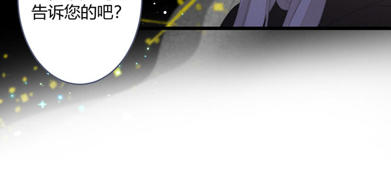 灭世？(1/2)-第113话