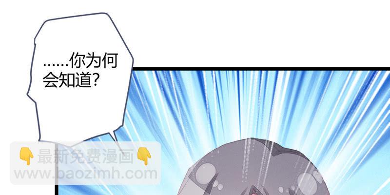 灭世？(1/2)-第113话