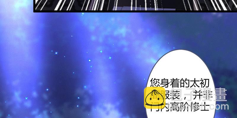 灭世？(1/2)-第113话
