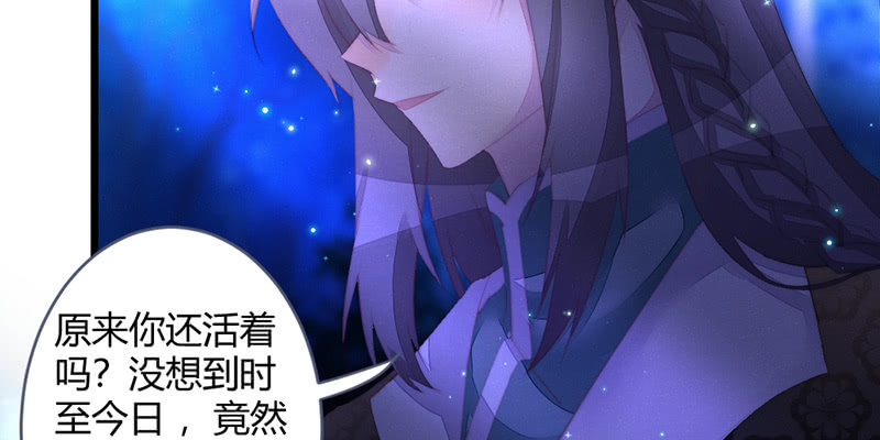 灭世？(1/2)-第113话