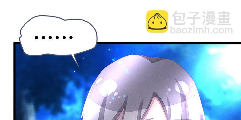 灭世？(1/2)-第113话