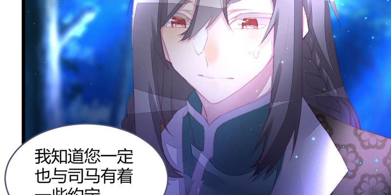 灭世？(1/2)-第113话
