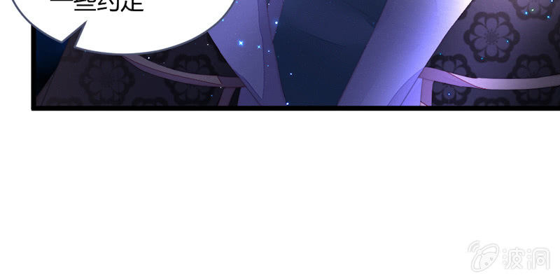 灭世？(1/2)-第113话
