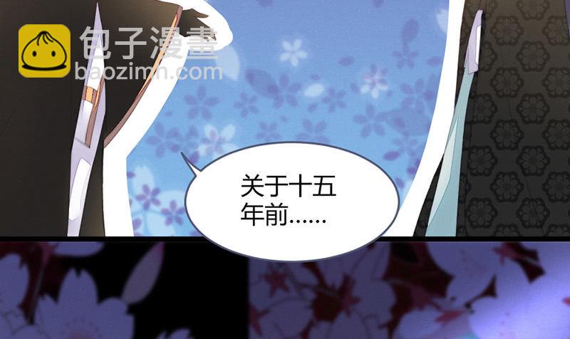灭世？(1/2)-第113话