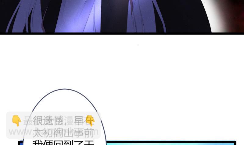 灭世？(1/2)-第113话