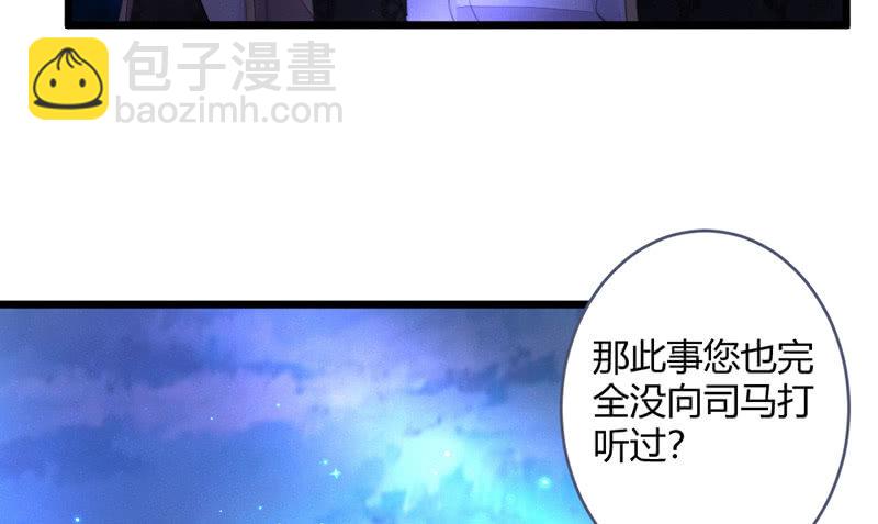 灭世？(1/2)-第113话