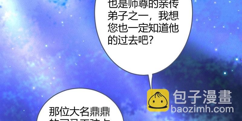 灭世？(1/2)-第113话