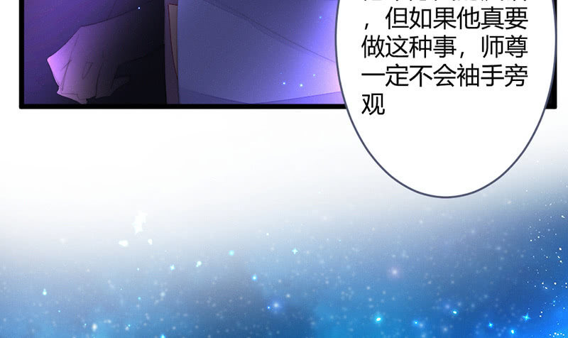 灭世？(1/2)-第113话