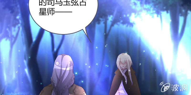 灭世？(1/2)-第113话