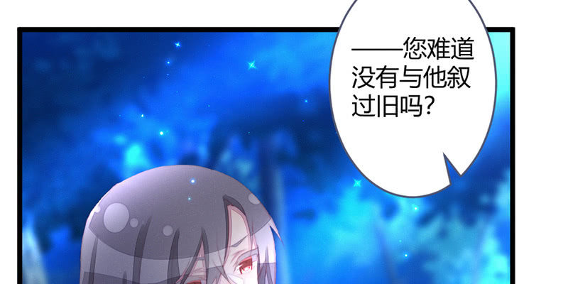 灭世？(1/2)-第113话