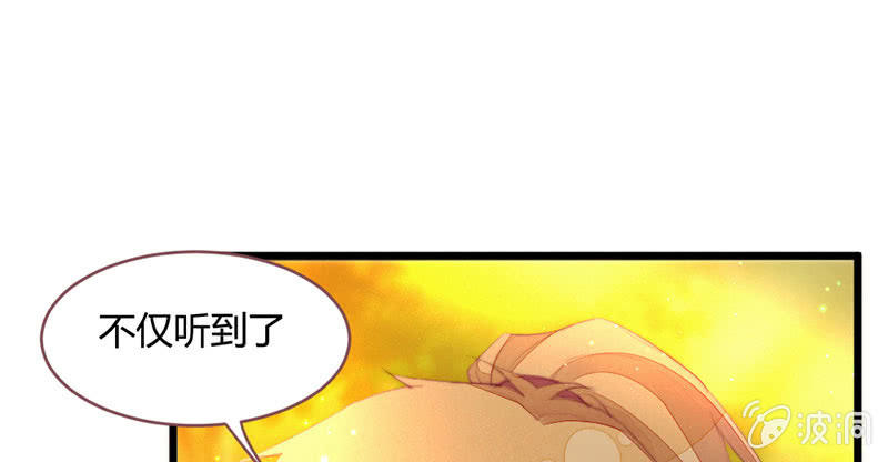 我羡慕你(1/2)-第115话