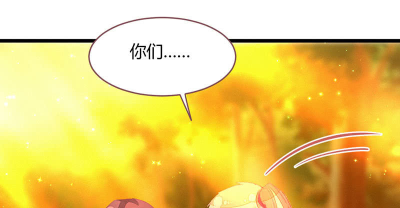 我羡慕你(1/2)-第115话