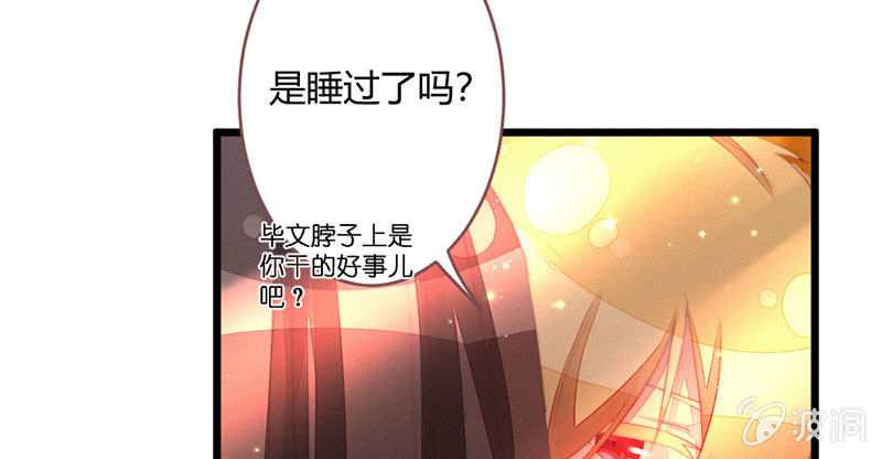 我羡慕你(1/2)-第115话