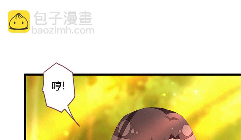 我羡慕你(1/2)-第115话