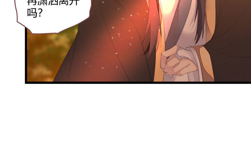 我羡慕你(1/2)-第115话