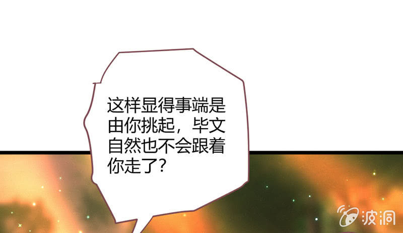 我羡慕你(1/2)-第115话