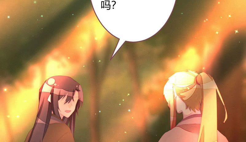 我羡慕你(1/2)-第115话