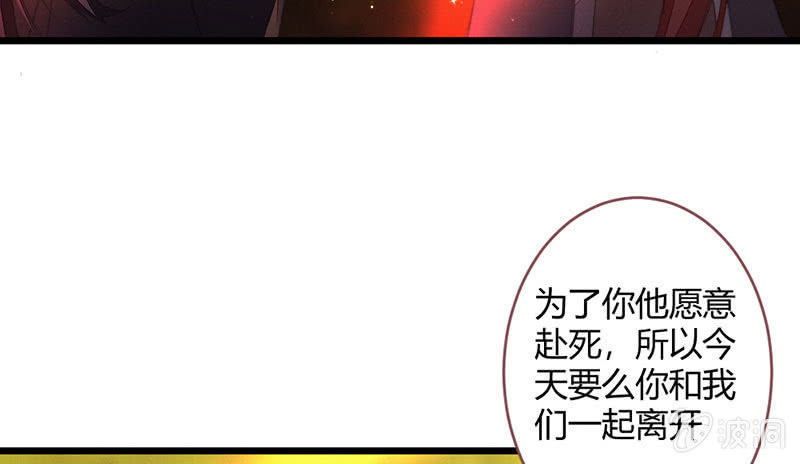 我羡慕你(1/2)-第115话