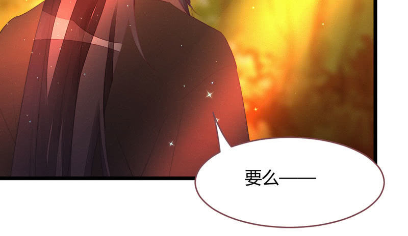 我羡慕你(1/2)-第115话