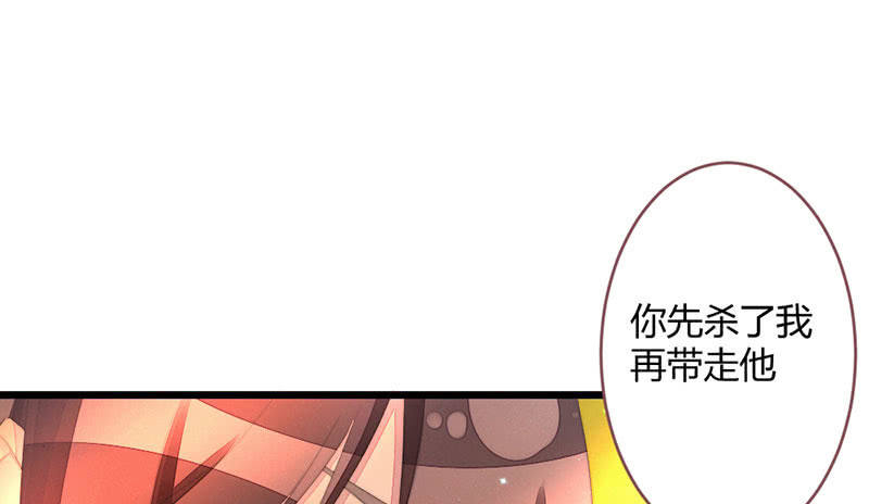 我羡慕你(1/2)-第115话