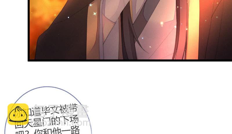 我羡慕你(1/2)-第115话