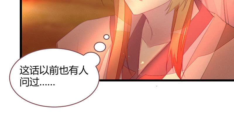 我羡慕你(1/2)-第115话