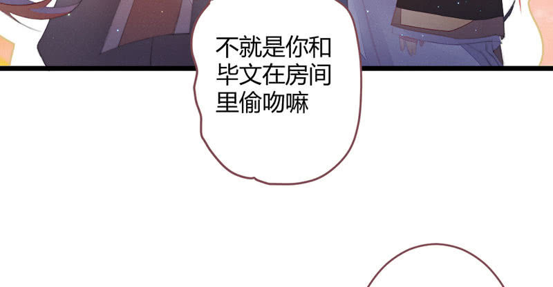 我羡慕你(1/2)-第115话