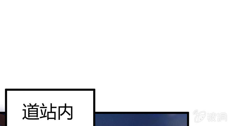 到底怎么回事？(1/2)-第117话