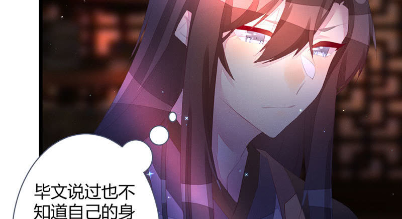 到底怎么回事？(1/2)-第117话