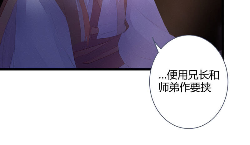 到底怎么回事？(1/2)-第117话
