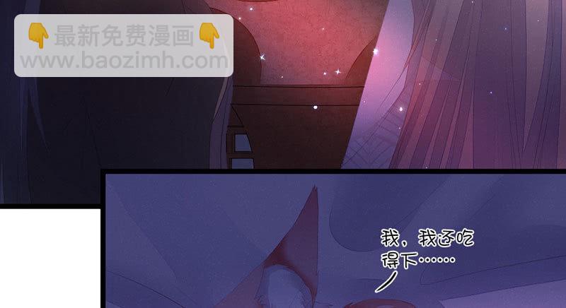到底怎么回事？(1/2)-第117话