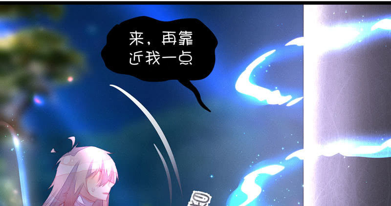 穷奇？(1/2)-第119话