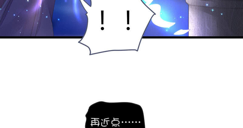 穷奇？(1/2)-第119话