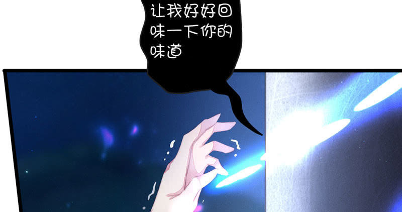 穷奇？(1/2)-第119话