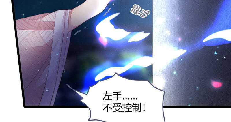 穷奇？(1/2)-第119话