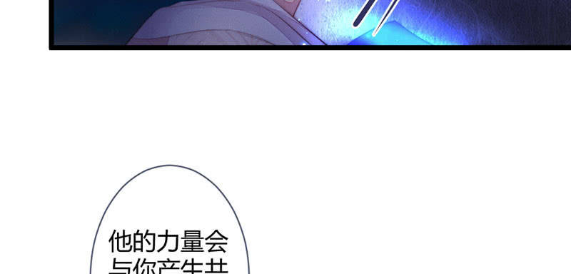 穷奇？(1/2)-第119话