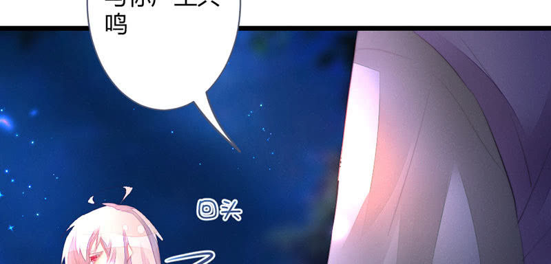 穷奇？(1/2)-第119话