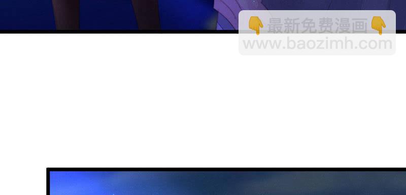 穷奇？(1/2)-第119话
