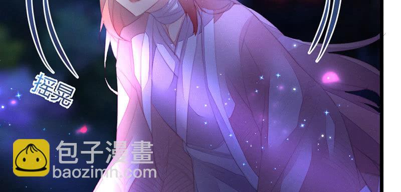 穷奇？(1/2)-第119话