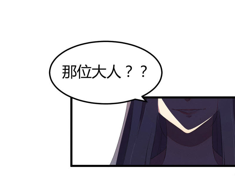 你不跟我离开么？！(1/2)-第13话